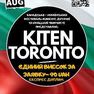 AFISHA_-_KITEN_-_TORONTO_2024
